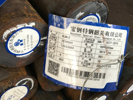福海40Mn2合金结构钢
