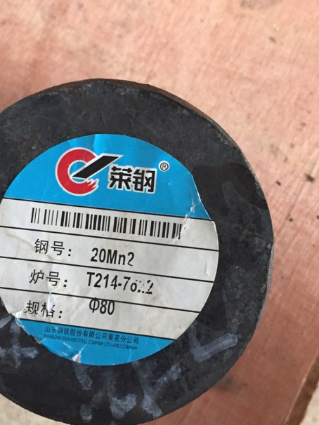 福海20Mn2合金结构钢
